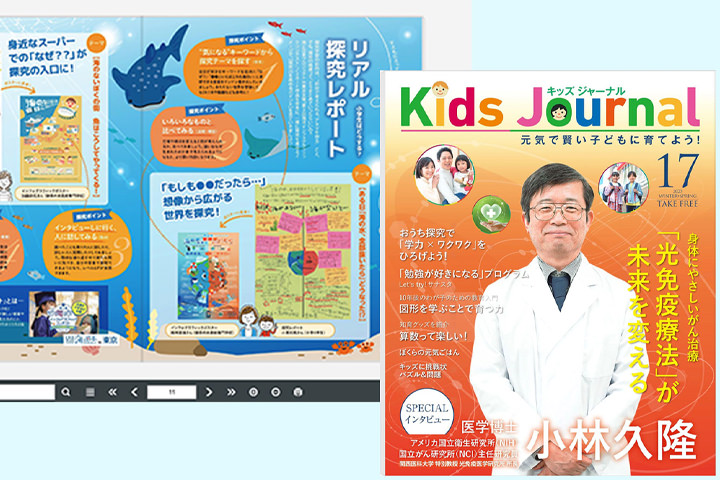 コンテストの様子