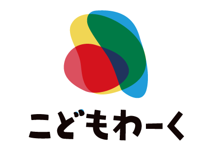 こどもわーく